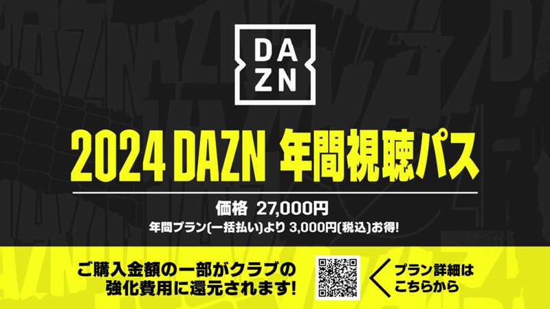 2023年クライマックスシリーズのネット中継はどこで見れる？試合日程