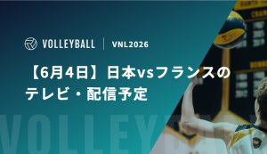 日本vsフランス　アイキャッチ