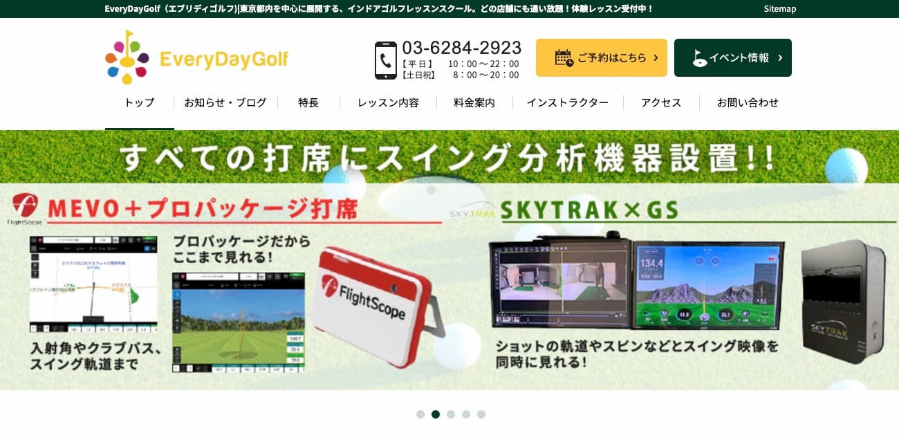 everydaygolf エブリデイゴルフ