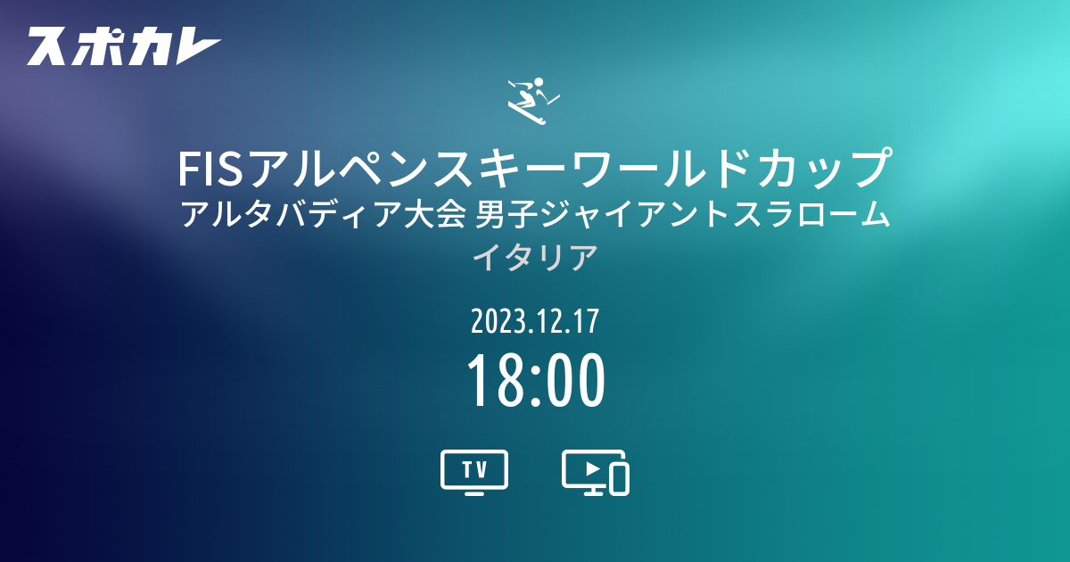 レッドブルー 淡路島