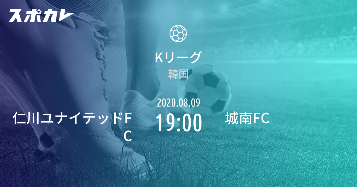 Kリーグ 仁川ユナイテッドfc Vs 城南fc スポカレ